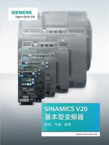 西门子v20变频器 6sl32105bb125uv1  单相0.25kw