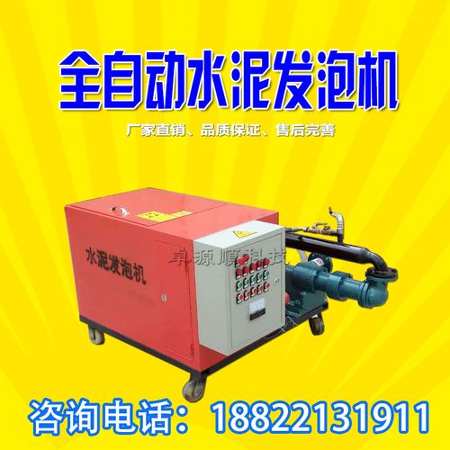 新款小型水泥发泡机家装卫生间宝搅拌机桶石膏基自流平回填输送泵