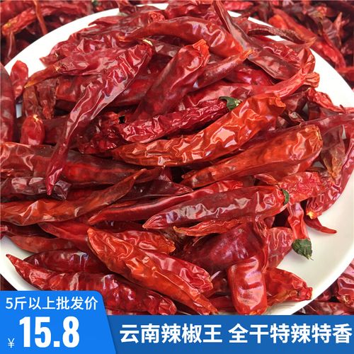 云南小米椒500g干辣椒特辣 辣椒王辣椒干货 干红辣椒魔鬼椒朝天椒