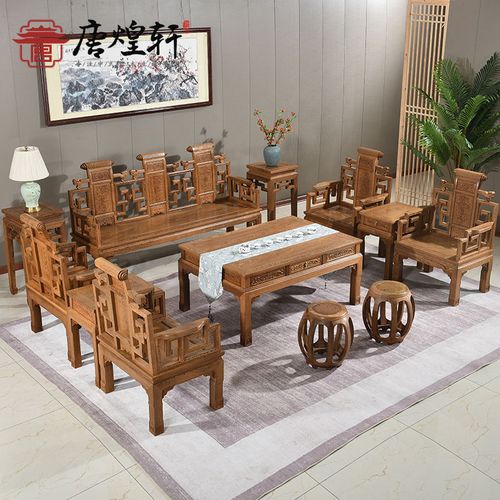 红木家具 新中式沙发 实木沙发鸡翅木中式卷书沙发整装明式大户型
