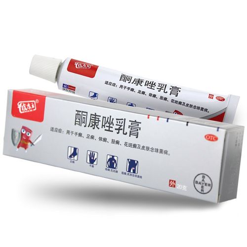 bx酮康唑乳膏 10g:0.2g*20g 一盒装