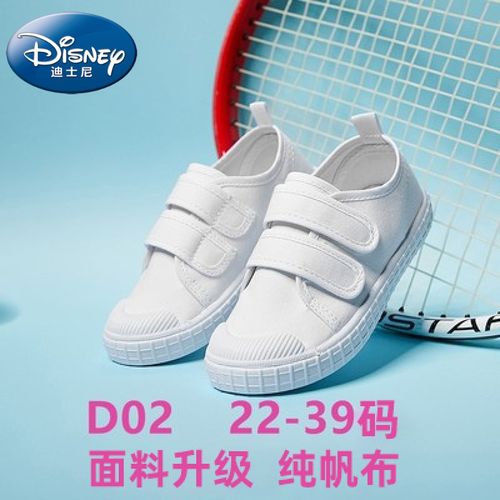 d02 31码鞋内长约20cm