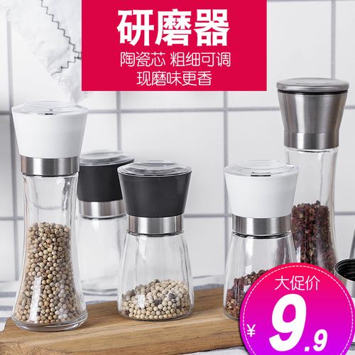 黑胡椒研磨器手动研磨瓶家用超细干磨花椒粉厨房现磨玻璃调味瓶小
