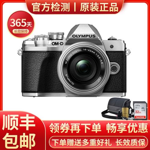 【二手99新】奥林巴斯(olympus) 微单相机 单机 套机 e-m10  iii 14