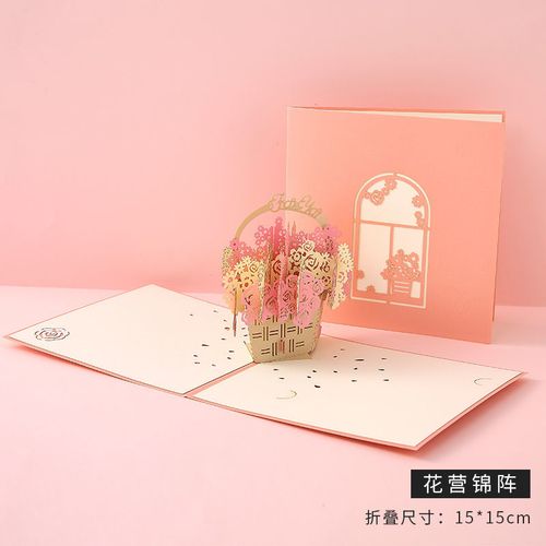 【喜i庆】3d立体贺卡圣诞节朋友闺蜜情侣生日礼物diy手工卡片北极象