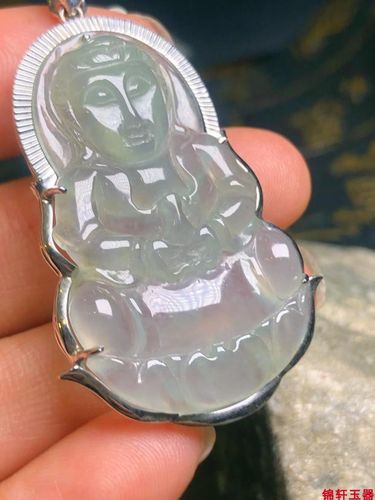 锦轩玉器天然缅甸翡翠吊坠18k白金镶嵌老坑冰种观音玉坠珠宝证书