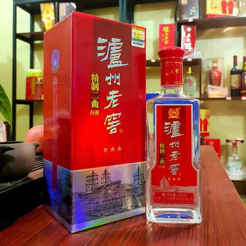 泸州老窖精制二曲三星酒52度浓香型500ml×2瓶装四川名酒自饮送礼