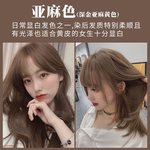 染发剂膏2021流行色显白植物青棕色自己在家染头发女纯 亚麻色(2盒装)