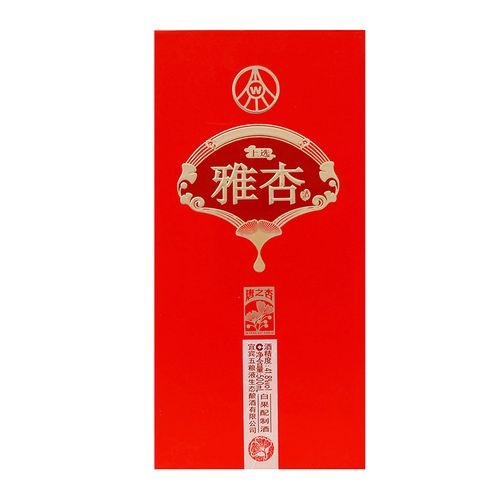 五粮液