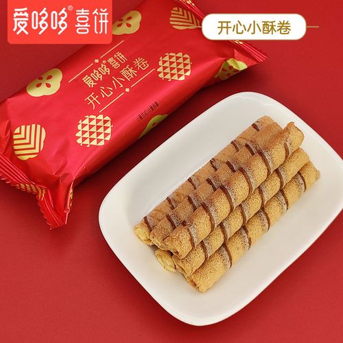 爱哆哆喜饼 开心小酥卷 蛋卷酥零食爱多多办公室下午茶点健康夜宵