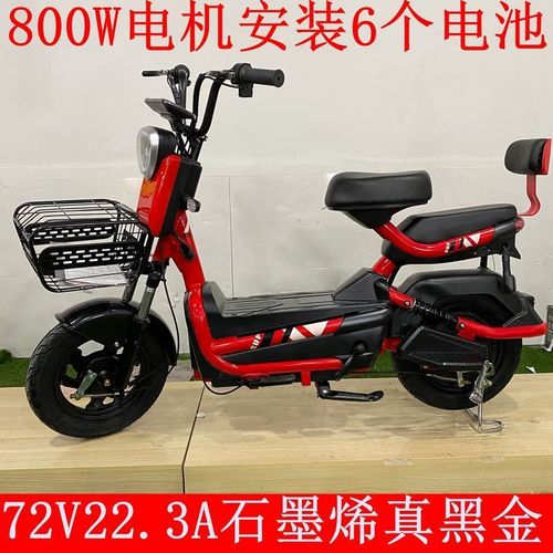 友成富士达电动车自行车新国标车长跑王载重王黑金石墨稀电池踏板