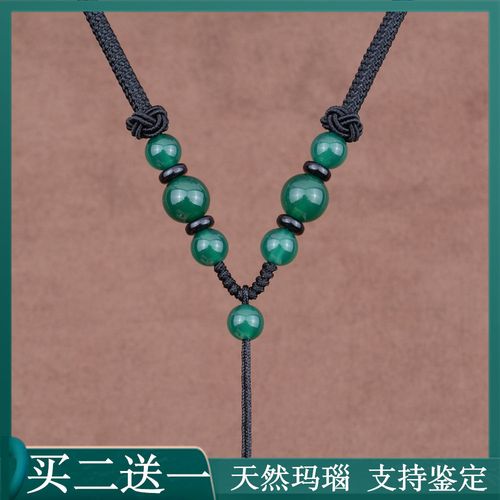 高档绿玛瑙手工编织挂件绳翡翠玉佩项链挂坠绳子男女脖子吊坠挂绳