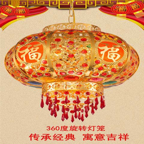 电动旋转红灯笼吊灯大门乔迁led吊灯新年春节灯笼灯七彩阳台灯笼