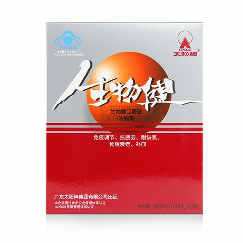 apollo/太阳神 生物健口服液(浓缩型) 100ml/瓶*2瓶 wg