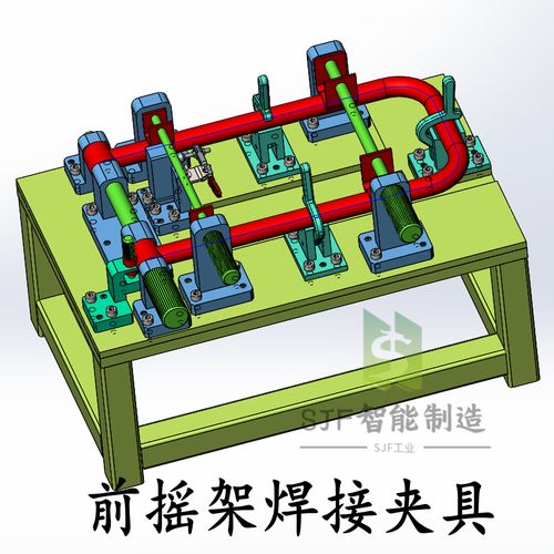 长江750摩托前摇架焊接夹具设计工装图纸三维模型sw成品二维课程
