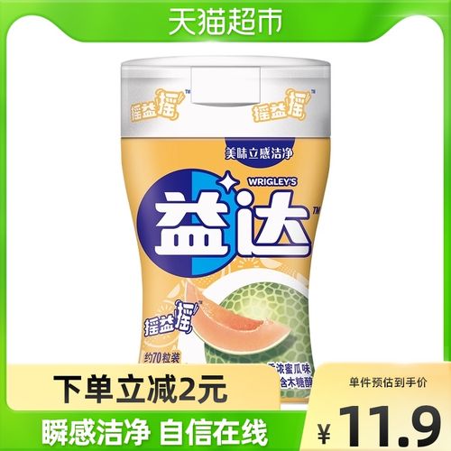 益达口香糖果木糖醇无糖蜜瓜味98g约70粒单瓶装口气清新零食便携