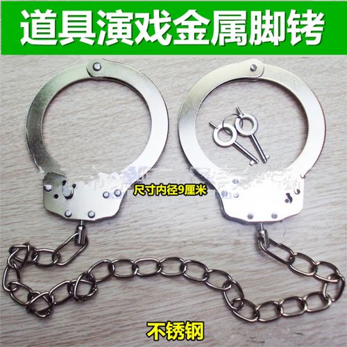 手铐警察角色扮演真剧本杀 道具铁质 合金 手铐道具表演道具主仆影视
