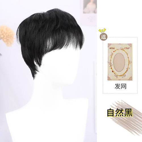 正品假发男短发韩版帅气碎发齐刘海男士自然全头套男生网红蓬松假