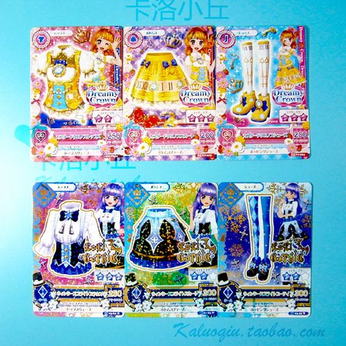 日版 偶像活动卡片aikatsu台机 卡通星梦学园游戏闪卡 套装冰上堇