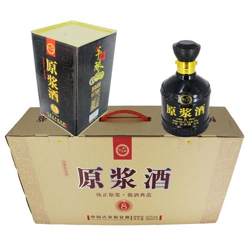 安徽古井镇原浆酒52度42度 固态纯粮食发酵浓香型白酒 婚庆酒喜酒