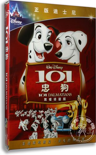 正版卡通 101忠狗 精装2d9 dvd 数码修复 上译国配 迪士尼动画