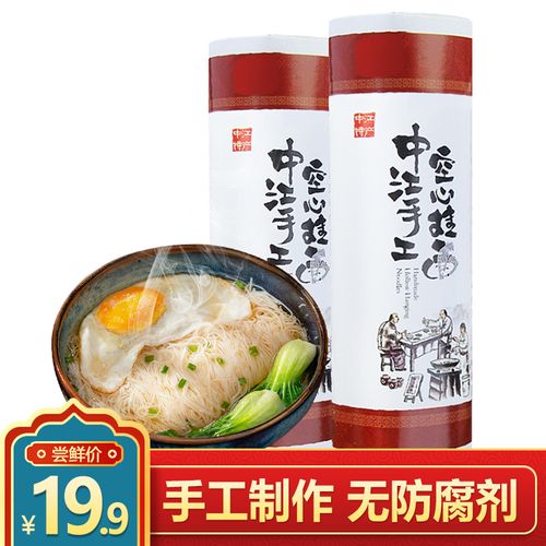 四川特产中江纯手工制作空心挂面细面宝宝孕妇主食银丝龙须面包邮