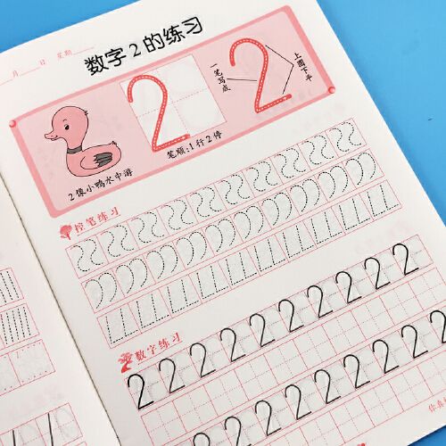 小学生控笔训练字帖 一年级二年级幼儿园幼小衔接儿童幼儿练字正姿控