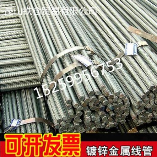 厂家直销螺纹钢 钢筋条 8号 10号 12号 14号 16号 18号 20号 22号