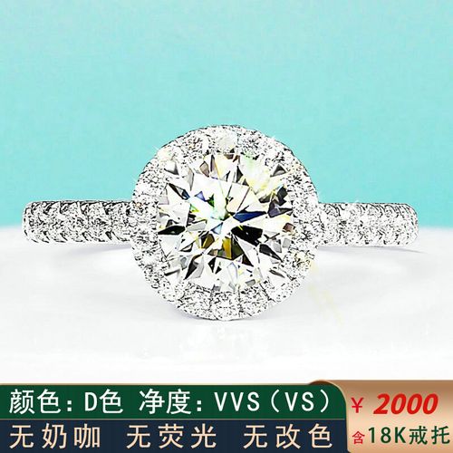 卡家围镶圆包cvd人工培育钻石实验室合成女1克拉18k白金求婚戒指