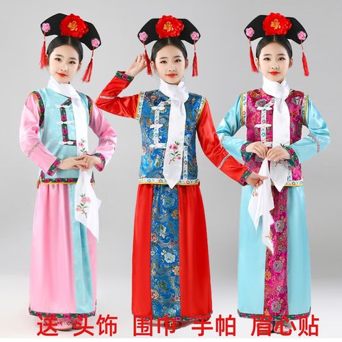 儿童格格服清朝贵妃满族服装宫廷公主还珠格格女童古装摄影演出服