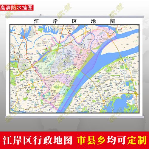 武汉市江岸区地图挂图行政交通地形城区街道办公室2022电子定制