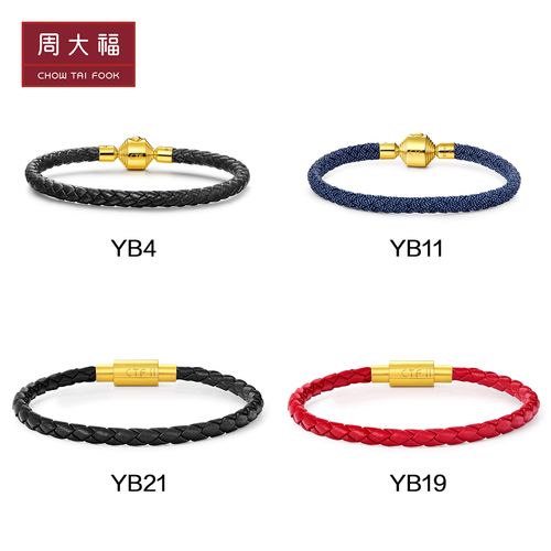 周大福珠宝首饰男款不锈钢扣皮绳手绳yb【多款可选】