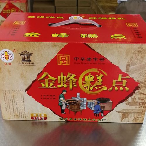 山东省传统糕点金乡特产金峰红三刀老字号堆沙礼盒食品特惠包装