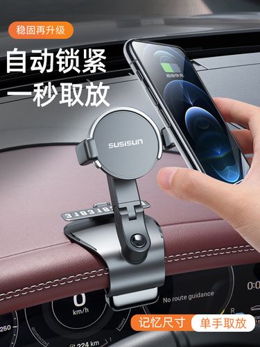 车载手机支架后视镜反光镜卡扣式夹子防抖汽车通用ar导航2021新款