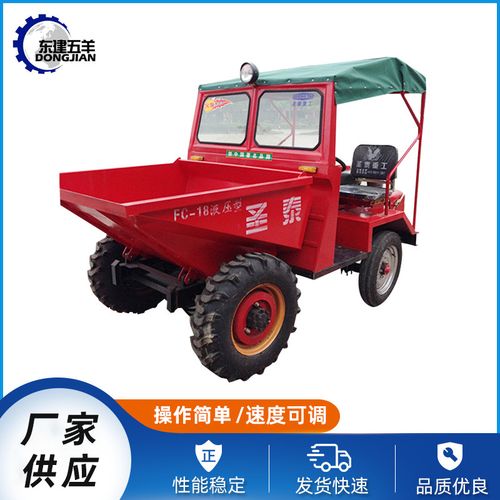 热销建筑工地装卸混凝土翻斗车 前卸式翻斗车 工程施工柴油翻斗车