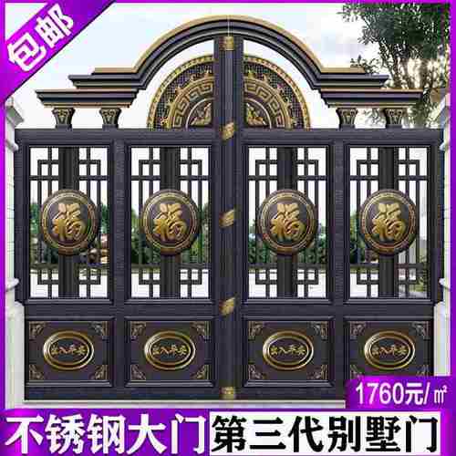 新款不锈钢庭院门铝艺别墅门花园门自建房院子围墙大门平移电动双