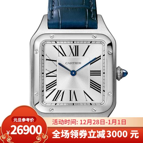 【圣诞节礼物】卡地亚/cartier手表 山度士系列罗马刻度石英机芯男女