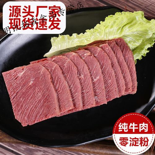 河南周口特产邦杰牛腱子熟牛肉熟食卤酱牛肉熟肉五香真空包装整箱