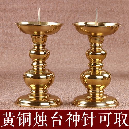 铜烛台 纯铜蜡烛台座 家用香炉香蜡台加厚烛底座灯新年放腊台一对