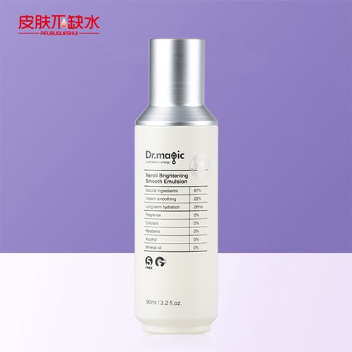 magic 魔法医生 橙花雪肌焕亮保湿乳液 90ml 提亮肤色
