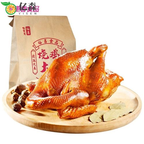 宓蝶 裕昌烧鸡大王 北派烧鸡 整只鸡730g 东北特产熏鸡即食卤味熟食