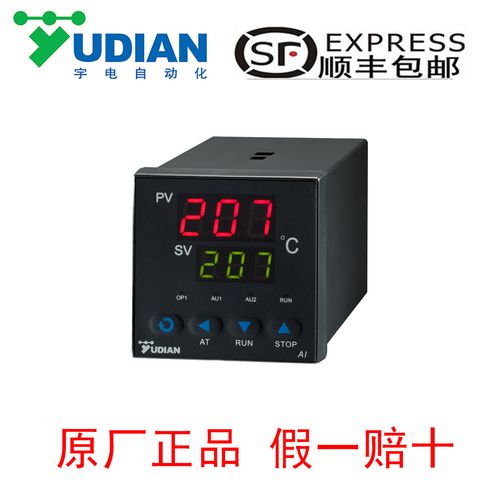 厦门宇电ai-207/ai-208/ai-218系列经济型人工智能温控器