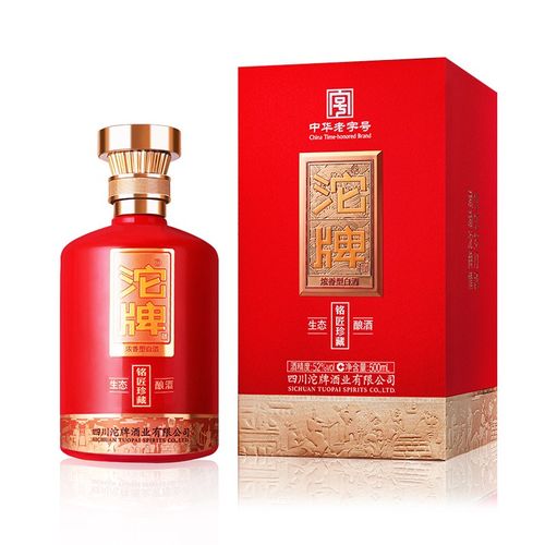 【沱牌】 舍得酒业出品  52度 浓香型白酒 春节钜惠 送礼收藏佳品 500