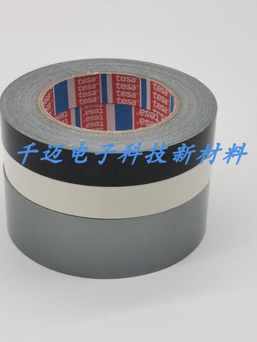 tesa4657德莎汽车堵孔喷砂遮蔽抗老化模切灰色绝缘耐高温布基胶带