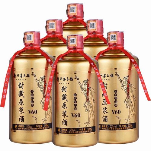 贵州茅台镇52度浓香型白酒 白酒整箱6瓶装口粮酒粮食酒
