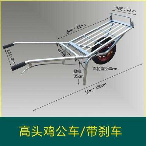 农用独轮鸡公车手推单轮工地建筑小推车公鸡两轮爬坡实心田园双轮