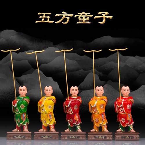 五方童子树脂神像五天尊小童子五方小灵童佛像家居工艺品桌面摆件