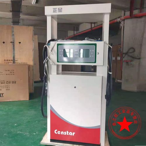 定制适用正星加油机cs32系列220v380v加油站工地搅拌站 单油品单枪