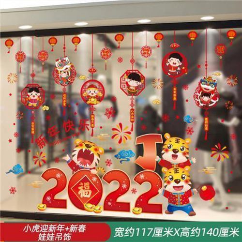 小虎迎新年 新春娃娃吊饰 尺寸见详情页