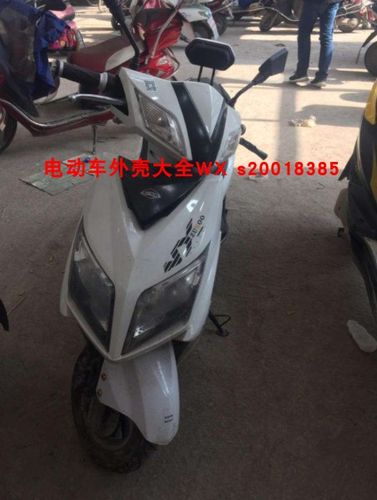 新款五星钻豹上将电动车配件电摩全套塑件外壳灯具烤漆pp件原厂